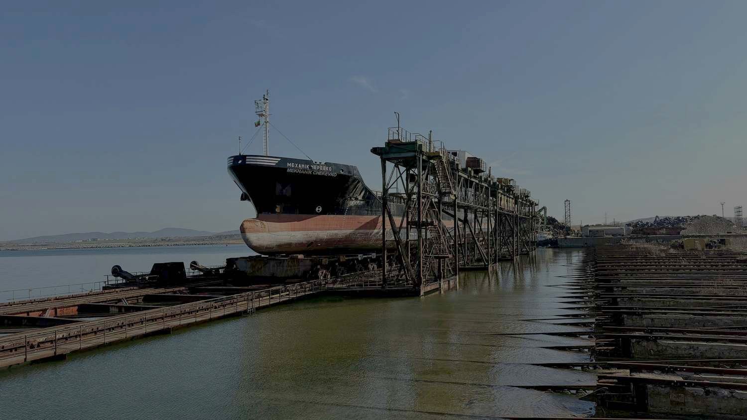 A vessel on the transverse ship lift at the Burgas site